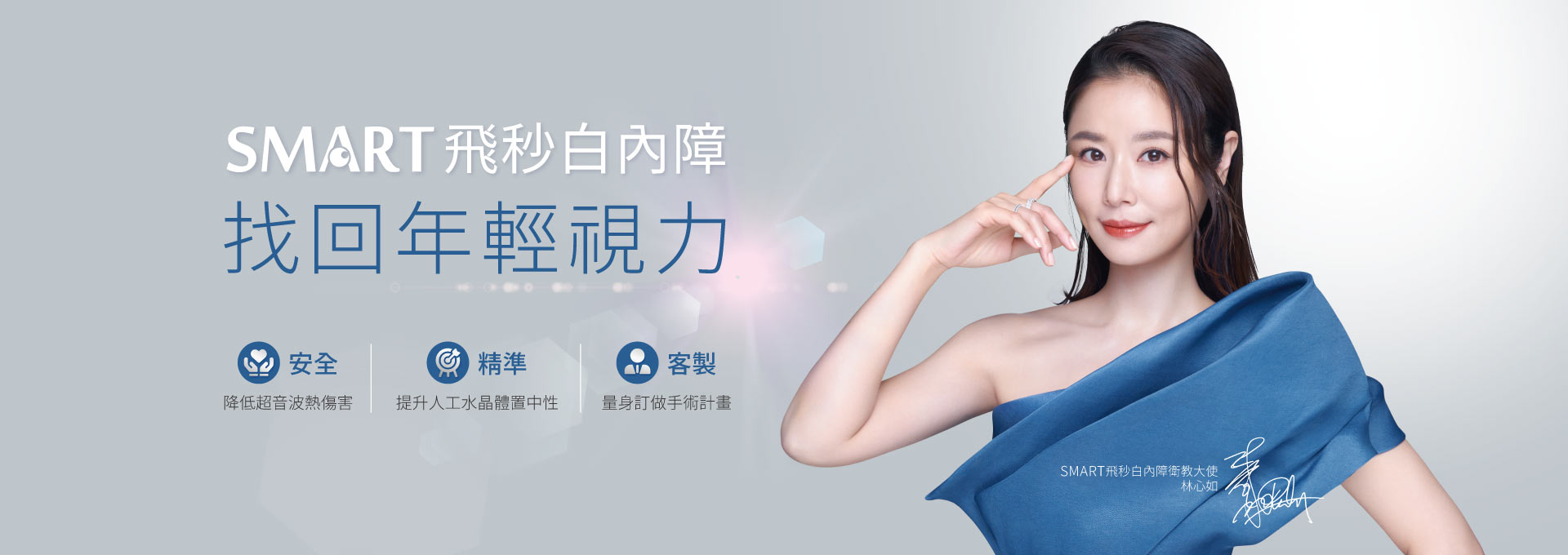 Hero Banner 2